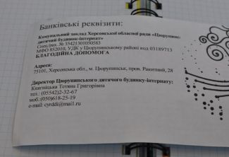zasidannia samovriaduv 12